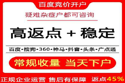 成功案例集锦：百度推广托管助力企业实现业绩翻番